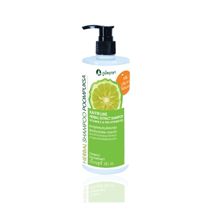 Picture of Kaffir Lime Oil Herbal Extract Shampoo 450 ml.