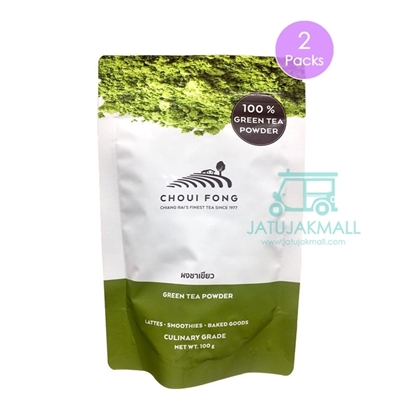 Picture of Green Tea Powder 100 g (2 Packs)