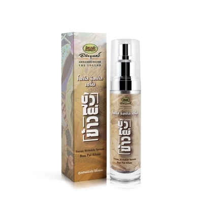 Picture of Focus wrinkle serum lotus, bamboo & rice