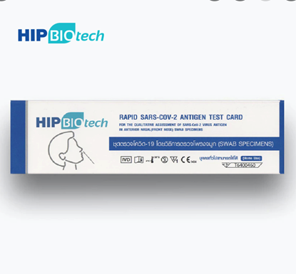 Picture of HIP Biotech Test Kit 1 piece